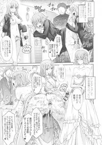 [TANA] Roshutsu Collection