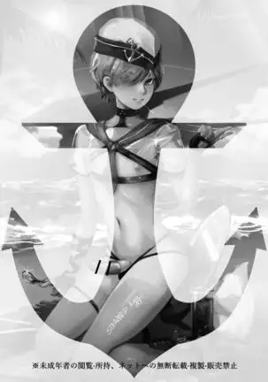 Welcome to sailor port