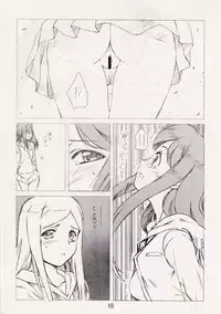 (C67) [Obsidian Order (Shoda Norihiro)] Fuuka Rakuen (Mai-HiME)