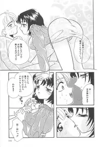 [MANA-KO] Manatsu no Yoru no Shoujo