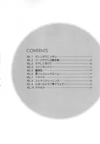 [Satou Chagashi] Lucky Life