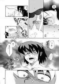 (C62) [Atelier Sava (Various)] Dancing Star (Urusei Yatsura)