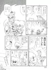 [Minion] Hair Trigger R HTR Kanzenban