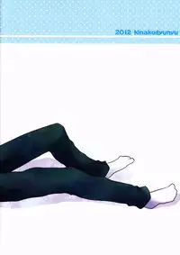 (Shota Scratch 18) [Kinako GyuuNyuu (Tomoharu)] Musunde Hiraite (Ginga e Kickoff!!)