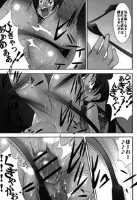 [Mikoshiro Honnin] St. Margareta Gakuen Chijoku Nyoin Hametsu Hen