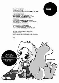 (C68) [Mushiringo (Tokihara Masato)] War Guild's Rests (Ragnarok Online)