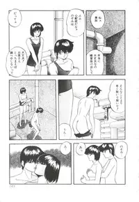 [Kazusa Shima] Pop'n Serial