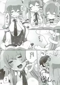 (Kouroumu 13) [Momo Ego (Kei Jiei)] Break Time (Touhou Project)