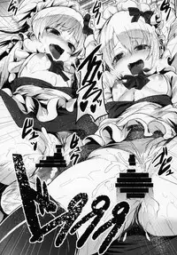 (C95) [Waage (shift)] Sakunyuu Kissaten 2 (THE IDOLM@STER CINDERELLA GIRLS)