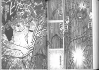 [Crimson] Taimashi Kaguya [Kanzenban] | 退魔士加乃綾【完全版】 [Chinese]