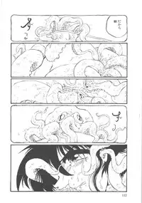 [Ooyama Mimizu] Kimi dake ja Ikirarenai