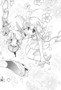 (2005XXXX)[翔龍與戰部露的小小世界]BALLOON