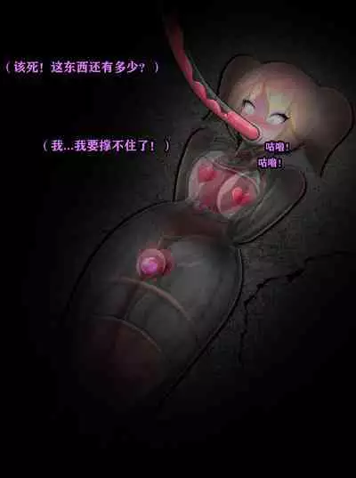 Pathetic Life（有条色狼汉化）