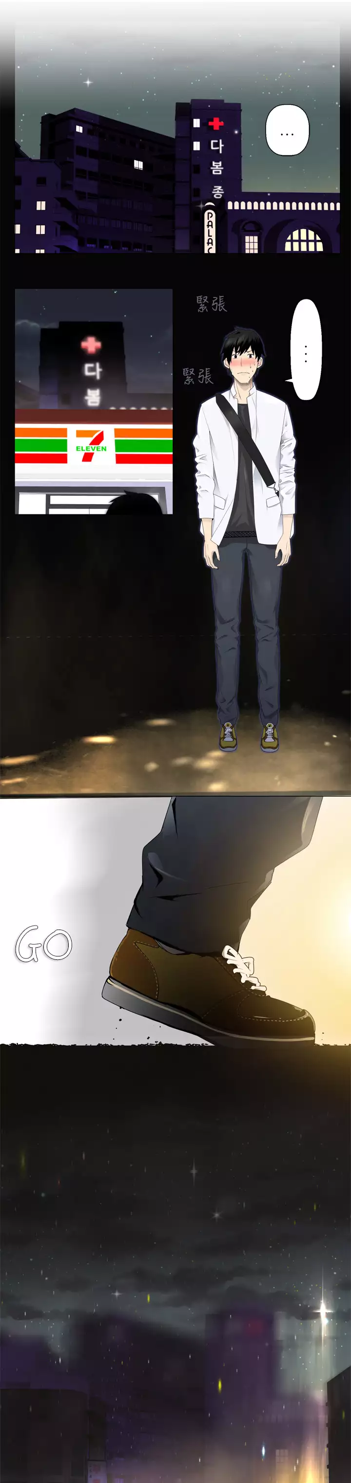 Franken Jo 为爱而生 法兰克赵 Ch.1~4