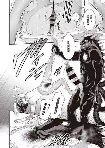 Inngoku no Oyakoai Zennpenn