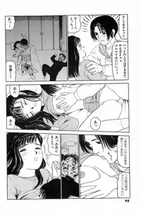 [SABE] Attachment de Go!!