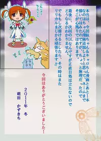 [Rorii Goorannyo] 「(完全版?)ろり…本」