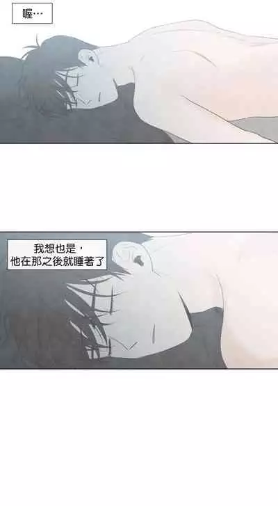 [Yuju] Summer Solstice Point Camp Ch.00-08|夏至点Ch.00~08[Chinese] [橄榄汉化组]