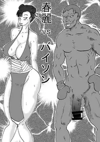 [BBUTTONDASH] Fight Series KOF M ROUND2 (King of Fighters) [Digital]