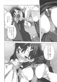 [Ohtomo Takuji] Gokkun Shojo - Drinking Virgin