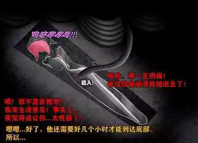 Pathetic Life（有条色狼汉化）