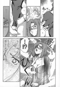 [Taira Hajime] Change! 1