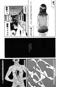 [Shinjima Saki] Nympho-smell [Decensored]