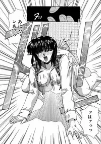 [Till Yoshi] Tsutsumaretai - I want to be gently held to you