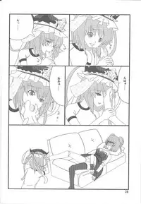 (C77) [Hibiki (Iganseijin)] Oppachu x Chuppachutte Romanda yo ne (Touhou Project)