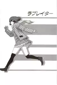 [Ryoh-Zoh] Euphoria Juice