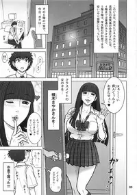 37 Kaiten Classmate no Joshi o Katta Hanashi.