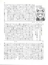 (C42) [Studio SAMPLE (Various)] SAMPLE Vol. 4 (Various)