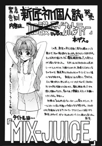 (CR31) [IRODORI (Various)] SASAYAKI (Full Metal Panic!) [English] [EHCOVE] [Incomplete]