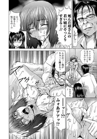 [Wakamiya Santa] TS Zecchou Situation - TransSexual Orgasm Situation [Digital]