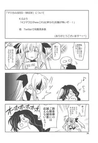 (C94) [PLUM (Kanna)] Magical SEED MAID (Mahou Shoujo Lyrical Nanoha)