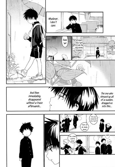 (C93) [S-Size (Shinachiku)] Boku no Tokutouseki [English] [Hikaru Scans]