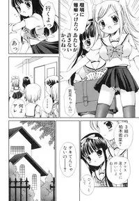 [Anthology] Futanarikko Lovers 3