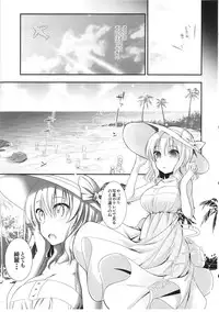 (C90) [Iiwake-Gaisya (Shigemiya Kyouhei)] Tonari no Alice-san Natsu (Touhou Project)