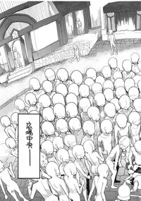 (C80) [Forbidden-Lips (Ryo)] Mabi Life 10 (Mabinogi)