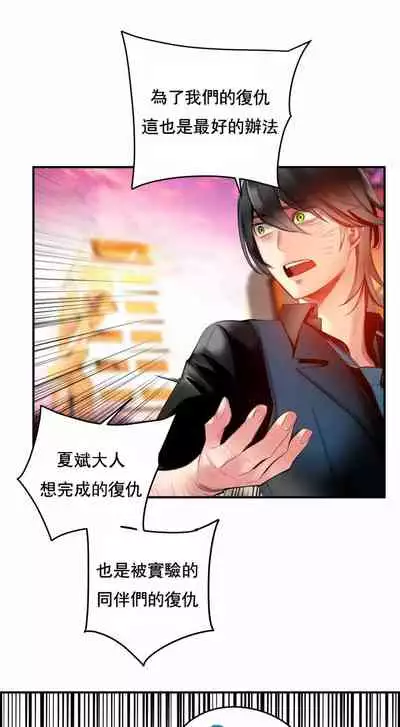 [Juder] Lilith`s Cord (第二季) Ch.77-93 end [Chinese]
