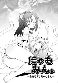 [Sakai Hamachi] Alive