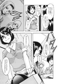 [ShindoL] Junai-Irregulars