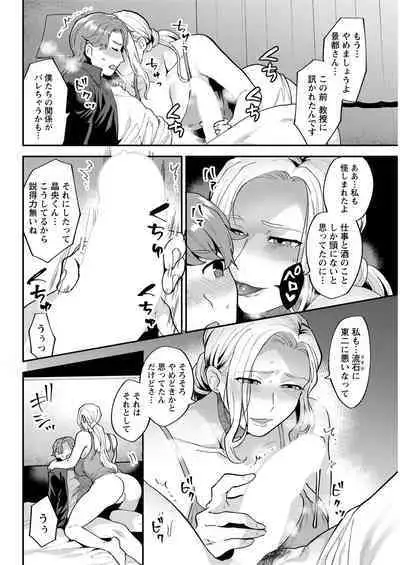 Action Pizazz 2020-06