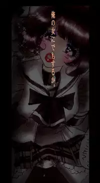 [Nyoninka-kenkyuujo] Feminized Warrior Azuna's Melancholy