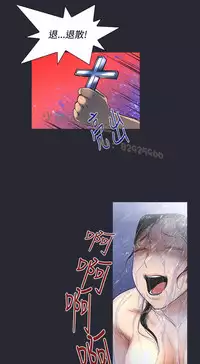 中文韩漫 禍亂 Ch.1-10 [Chinese]