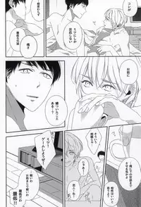 (COMITIA108) [C-B (Akiyoshi Shima)] Osananajimi (kari)