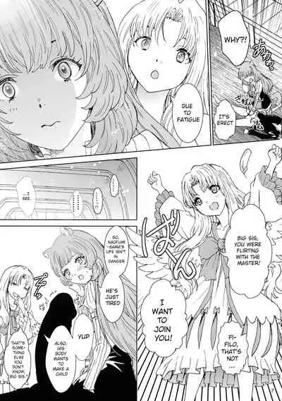 (C96) [Rurunoya (Rurukichi)] Bunbuku RaphtaReflexology (Tate no Yuusha no Nariagari) [English] [hardcase8translates]