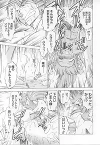 [Mitamori Tatsuya] Maid in!