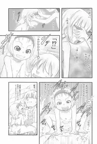 (C94) [P.A.Project (Teruki Kuma)] Hasamikko. Ichiban Sentou ~Spinoff~