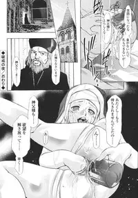 [Onikubo Hirohisa] Hakai no Yoru